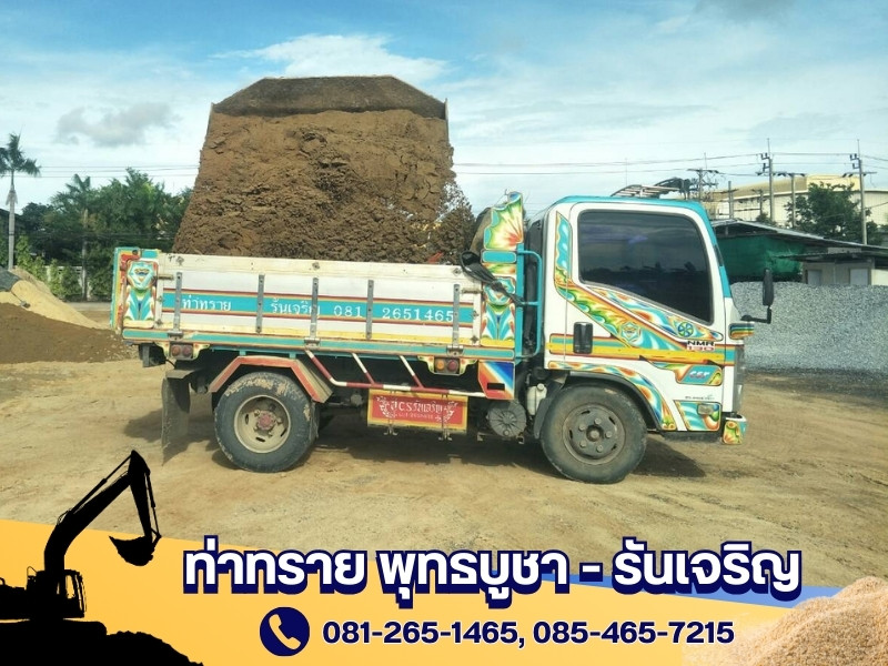ขายทราย พุทธบูชา