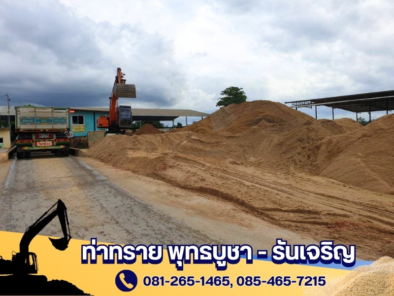ทรายถม พุทธบูชา